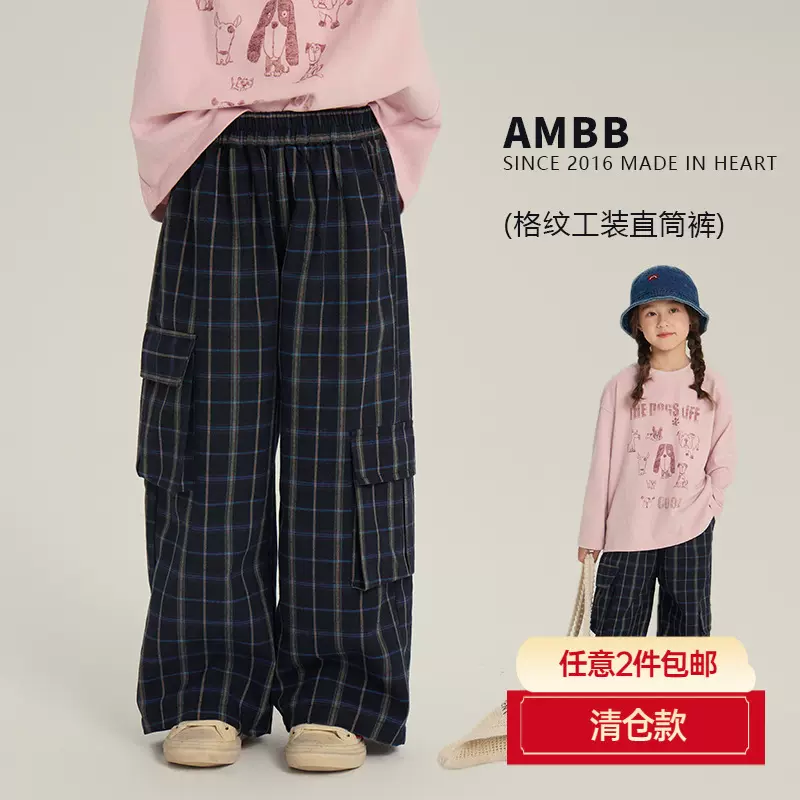 【特价清仓】儿童格纹工装直筒裤秋季新款中大童休闲百搭长裤子潮