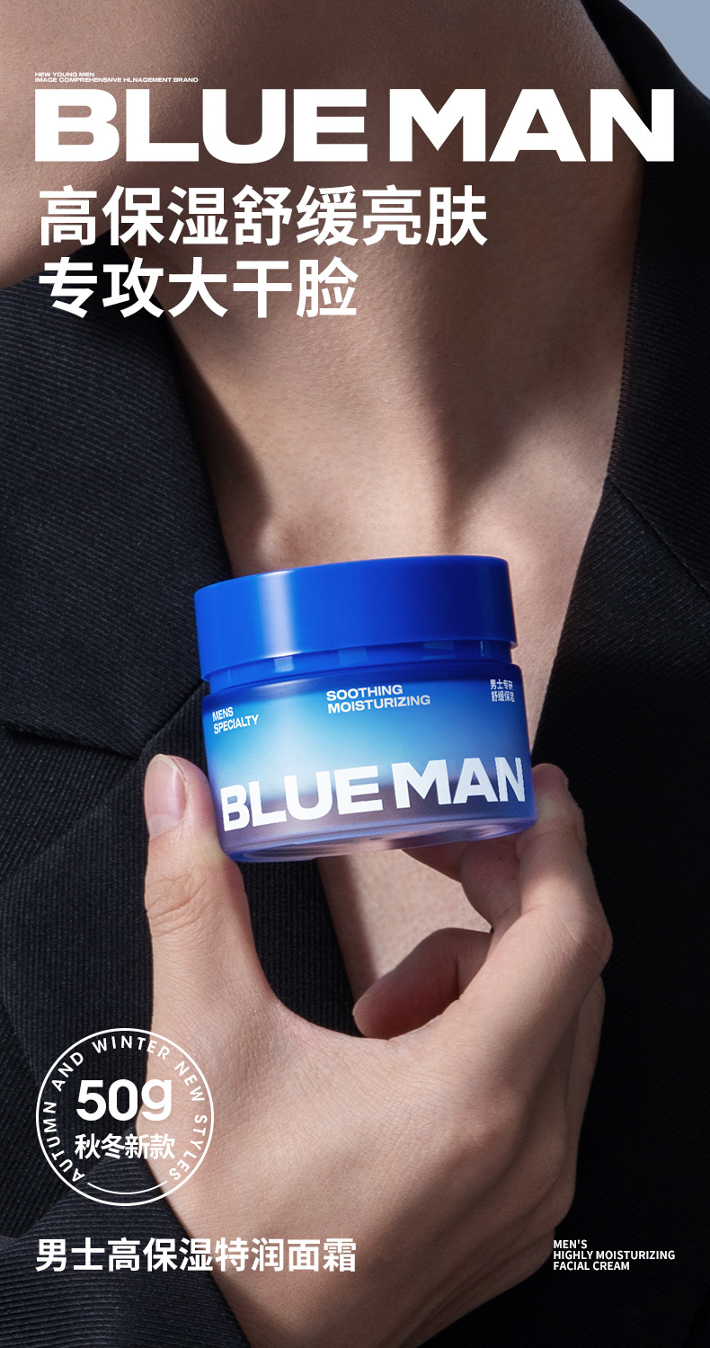 Men's Niacinamide Moisturizing Cream