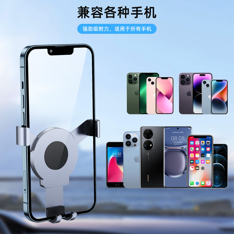 车载手机支架 便携式吸盘汽车导航支架仪表台多功能磁吸车用支架|undefined