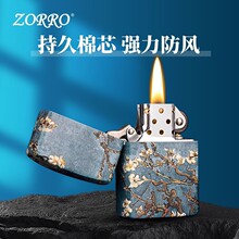 �ٷ���ƷZORRO���_ú�ʹ��C���L����������ո��H���ͰְֶY��