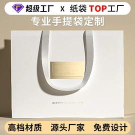 纸袋;红包/利是封;茶叶包装