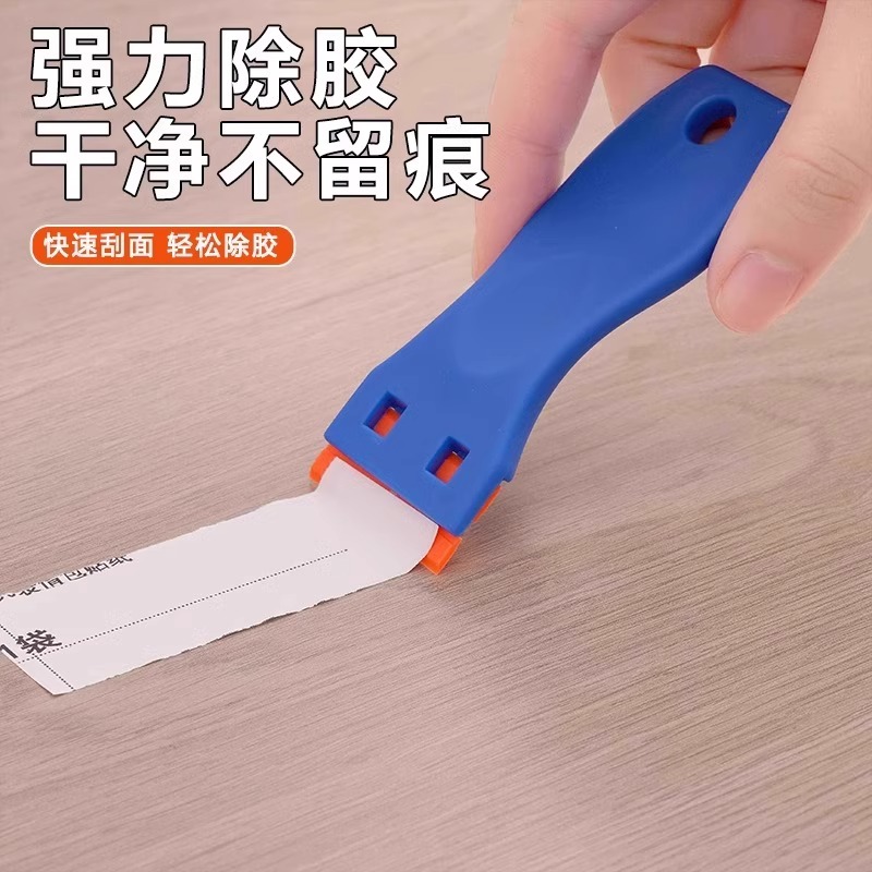 접착제 제거 블레이드 접착제 긁는 유물 다기능 휴대 전화 수리 스크린 필름 도구 유리 바닥 타일 청소 칼