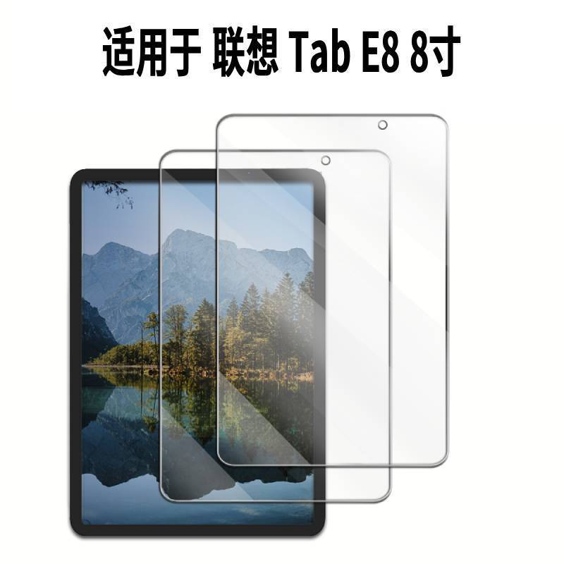 Lenovo タブレット シリーズ用強化ガラス スクリーン プロテクター、取り付けが簡単、気泡なし、HD|undefined