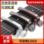 爱丽丝调音变音民谣变调夹