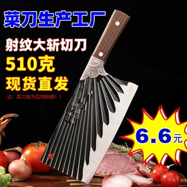 家用菜刀;不锈钢厨用刀;砍骨刀