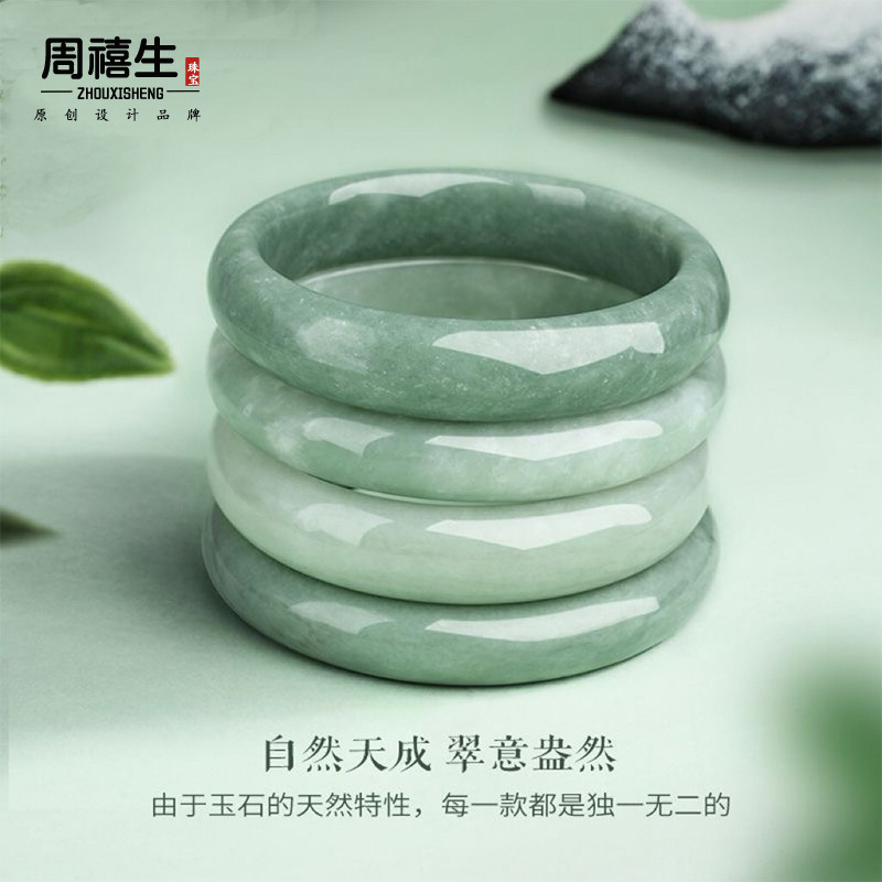 直播货源天然翡翠飘花玉镯子贵州翠玉手镯地摊货玉镯翡翠玉石手镯|undefined