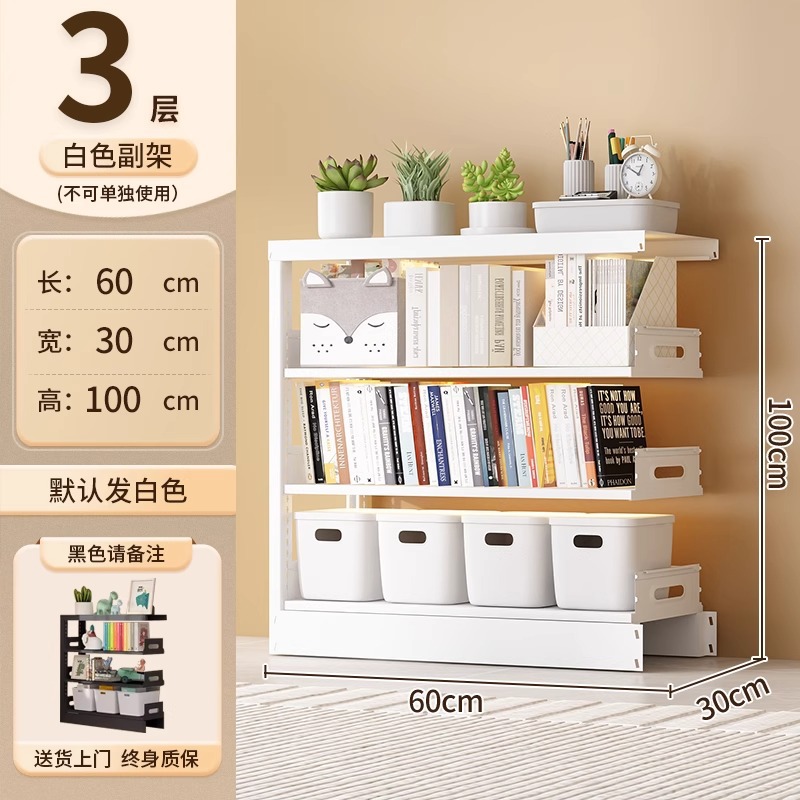 Estantería de acero Estante de piso Biblioteca para el hogar Estante para libros para niños Estante para libros ilustrados Sala de estar Gabinete de rejilla trasera de puerta simple