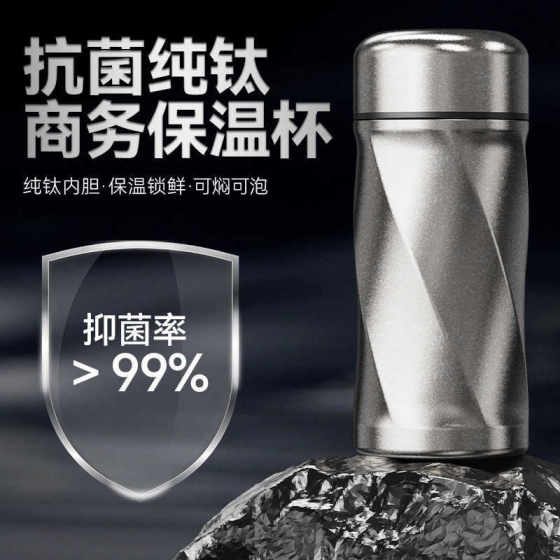 2025 New Pure Titanium Thermos Cup Men's and Women's Double-Layer Titanium Cup Outgoing Portable Small Mini Pocket Custom Water Cup
