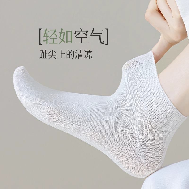 Children's Boneless Socks, Pure Cotton Spring and Summer Thin Absorbent Anti-Odor Antibacterial Short Socks, White Loosely Tied, Zhuji Socks