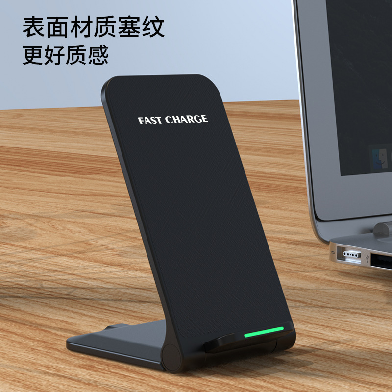 手机无线充电器15w双线圈快充桌面支架可折叠适用于苹果华为手机|undefined