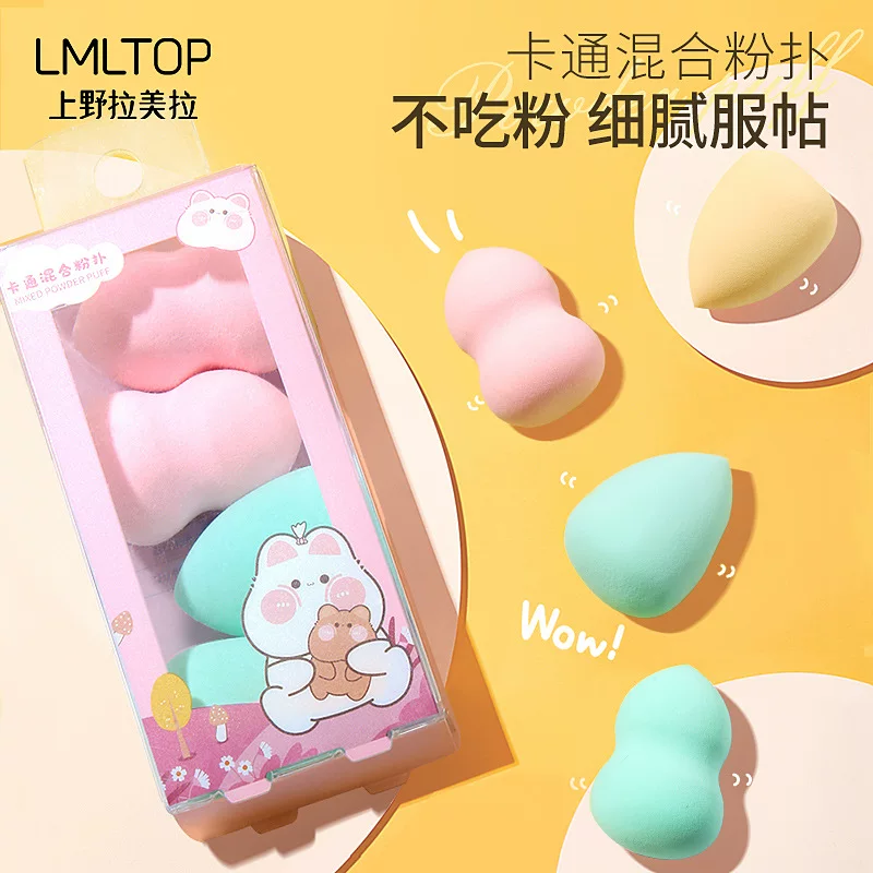 Small cosmetic sponge, set, powder drop-shaped, 4 pieces