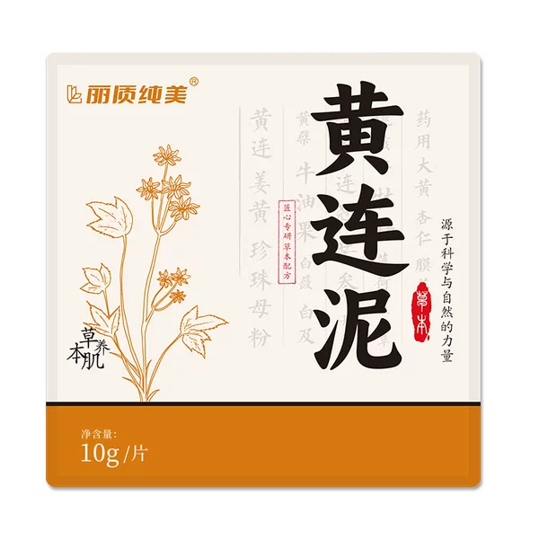 Beautiful and Pure Coptis Mask Mud to Nourish Skin, Herbal Anti-Acne Mask Mud 10G/Piece