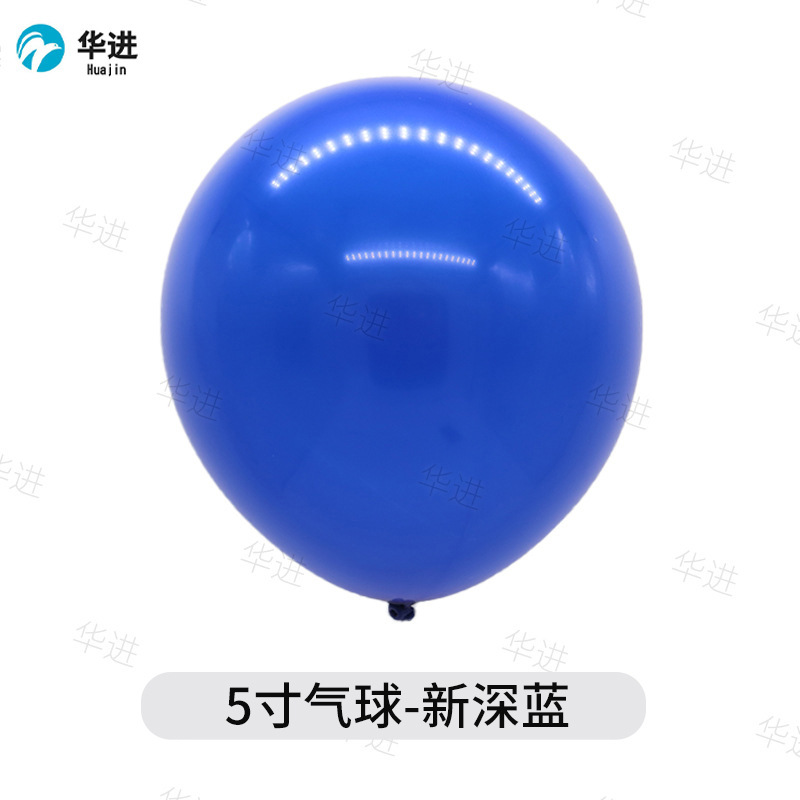 새로운 다크 블루-5 인치 200 팩