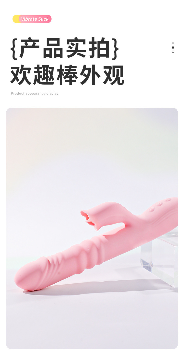 Mystery Joy Telescopic Tongue-licking Female Massager, App-controlled, Pink — detail image 41