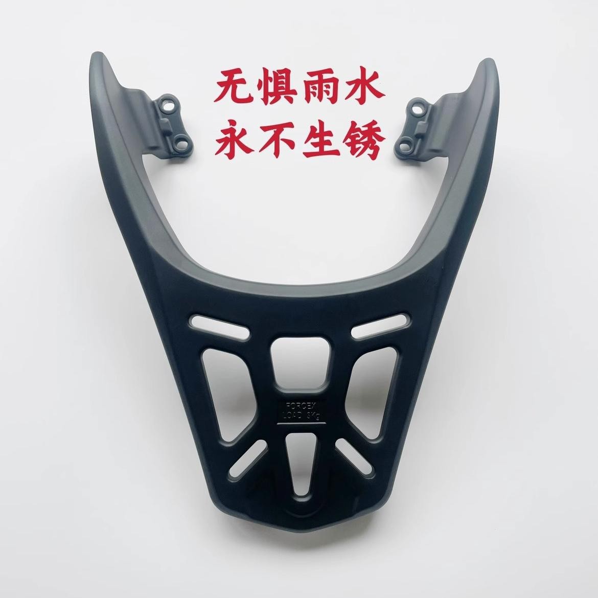 Es adecuado para el soporte del estante trasero de transporte de aleación de aluminio Yamaha Fuying Fuxi 125 formado en una sola parte