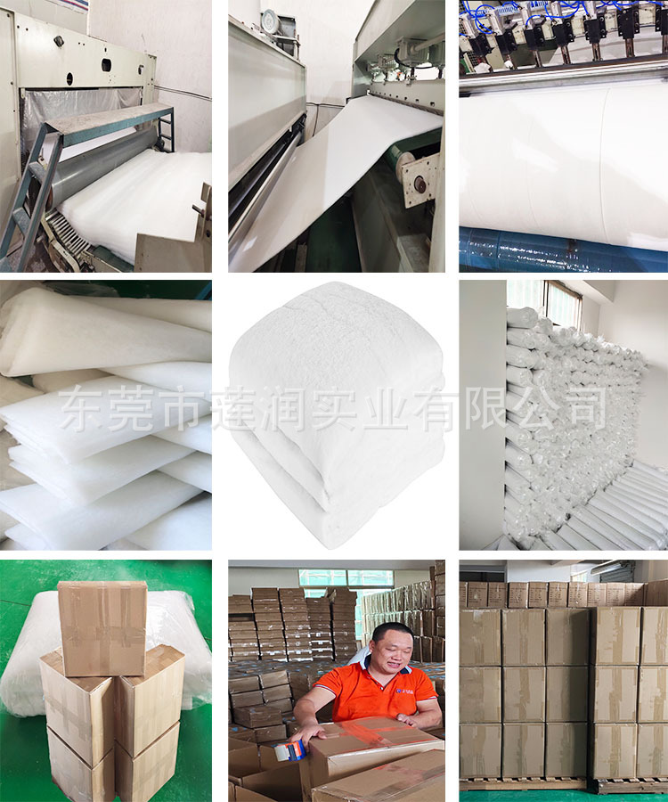 雪花毯生产流程拼图