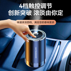 スマートカーアロマセラピーマシンスプレー香水車内長持ちカーフレグランス加湿器ポータブルフレグランスマシン臭いを除去します