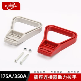 接线端子;连接器;工业插头