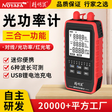 ��������xNF-908L��늿�⹦��Ӌ�t��Pһ�w�C���w��˥�yԇ�x��