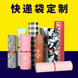 粉色快递袋加厚定制电商服装打包袋物流防水包装袋快递自粘袋定制