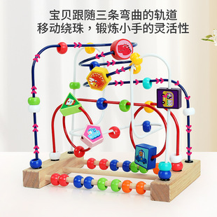 Qiaozhi Wood Wooden Bead Toys for Infants and Toys Beech Wood Fruit Animal Three-block Children's Educational Bead Toys