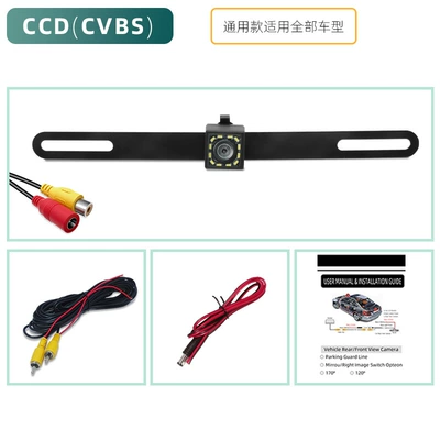 Vehicle camera Image Car American Standard European - b301-12led-light