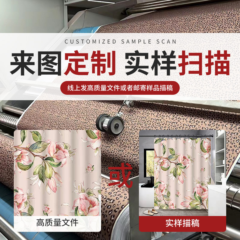 浴帘3.jpg
