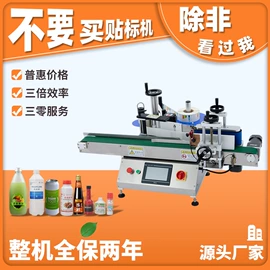 贴标机械;其他包装设备