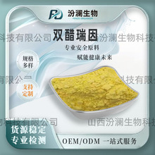 �ڞ������p������ ���ض� �J�C��ȡ��13739-02-1���������S��