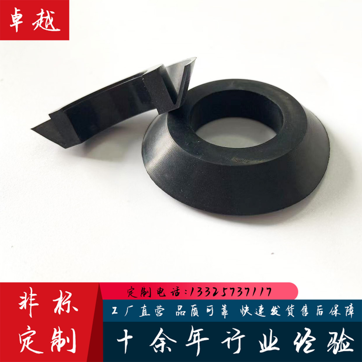 黑色NBR丁晴橡胶耐油旋转密封V型圈 Y型圈 U型圈定制