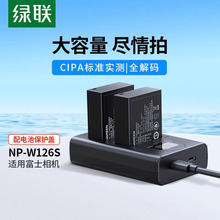 np-w126S相机电池充电器适用于富士XS10 XT3/2/1 XT30 XT20