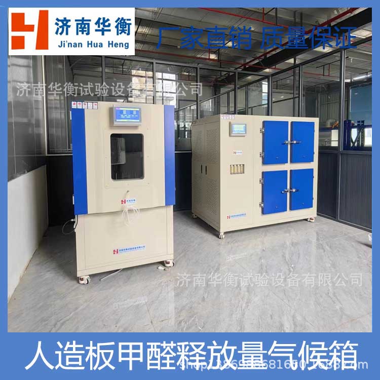 ��ά���ȩ�ͷ�������������LY/T1612-2022 ľ�ʵذ��ȩ�����