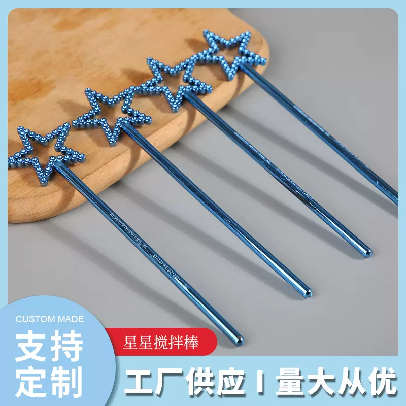 厂家供应电镀五星棒派对仙女棒天使星星魔法棒皇冠仙女棒玩具