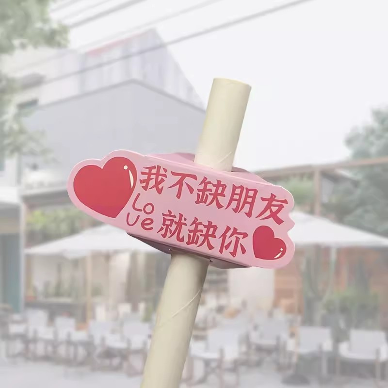 친구는 부족하지 않아요 [빨대 미포함]; 90/98 구경; 종이