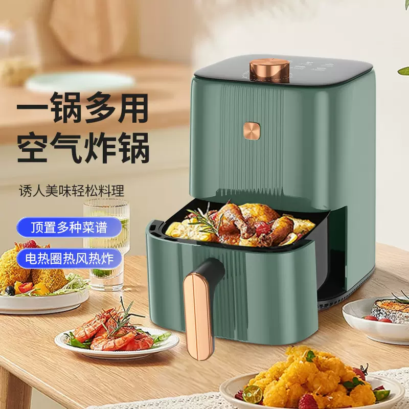 2025年新款空气炸锅3.2L多功能家用无油无烟电炸锅全自动薯条机