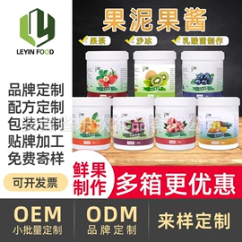 奶茶;冰淇淋粉;布丁