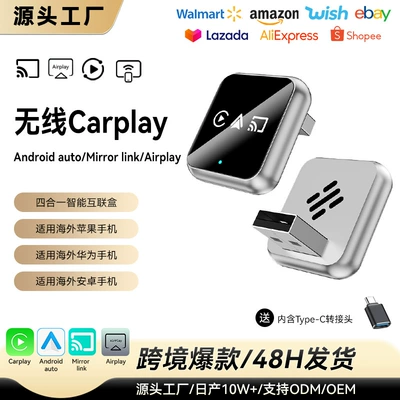 Simsiz CarPlay və Android Auto – Carplay Box