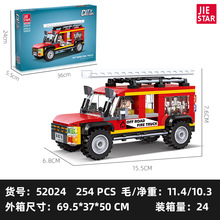 ����52021ģ�ͷeľ����ϵ����s����к�С�w���eľƴ�b��ͯ���