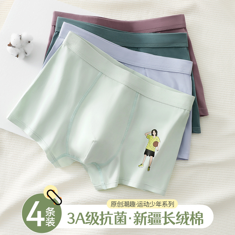 Ropa interior para niños puro algodón antibacteriano entrepierna inferior Boxer shorts para niños deportes de algodón más tamaño adolescentes pantalones cortos ropa interior para hombres