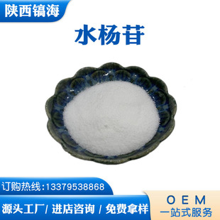 ˮ����98%  ˮ��߰ ����Ƥ��ȡ�� ˮ����  �F؛���� ���󃞻�
