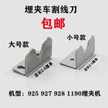 �ֵ�927��A�C��� 925 928��݆��Ƭ1190���ϲ�݆ ��A܇���