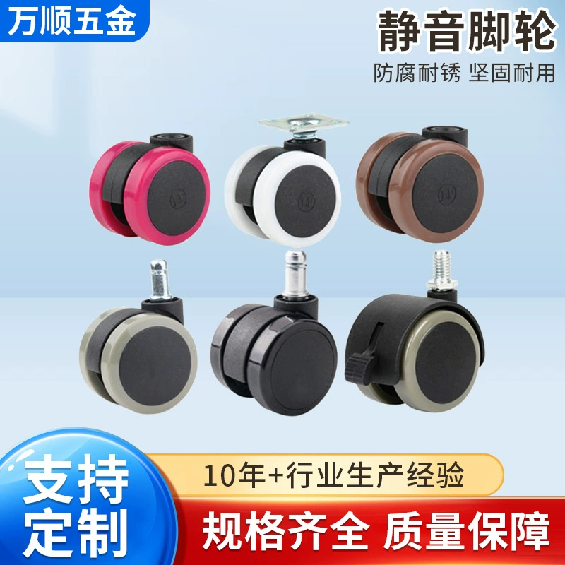 Заводские прямые беззвучные ролики M12 Высококачественные Универсальные колесные Пружинные электрические универсальные колесные ролики из нейлона PA6