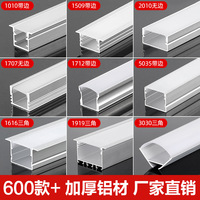 led线形灯嵌入式暗装线条灯铝合金灯槽吊顶灯带卡槽线性灯线型灯