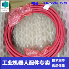 ABB�C���� 3HAC064448-001��10m��ʾ������ �h�r