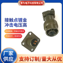 ����܊����܇��ˮ26482���I�B���� 3116F 8-2S 2о����ʽĸ���^