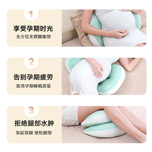 ✅ Pregnant Woman Pillow Waist Support Side Sleep Side Lying Pillow U-shaped Pillow Pregnancy Belly Support Hug Pillow Breastfeeding Cushion Breathable ✨