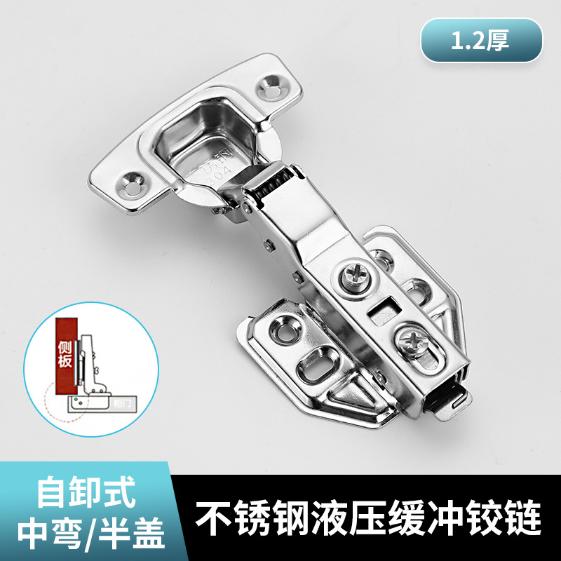 새로운 1.2 덤프 벤드 = 하프 커버