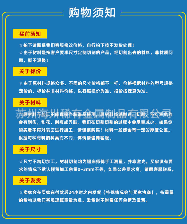 镁合金详情 (7).jpg