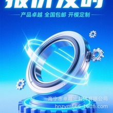 定制耐压绝缘垫氟硅橡胶套盖脚套 汽油抽水泵铝连接管平垫密封垫