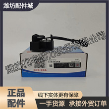 Ϋ��WP6�綯���ͱÿ�����1000618162ȼ��ˮ�����綯�ÿ���ģ��WP7